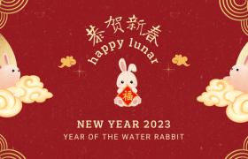 Lunar New Year Blog